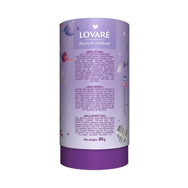 Prémiový sypaný čaj LOVARÉ Wild Berry 80g